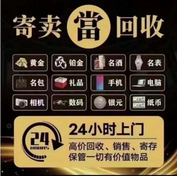 长沙岳麓区抵押汽车